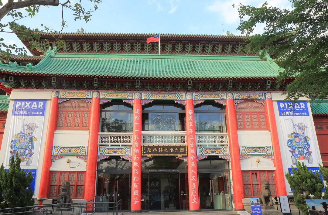 国立歴史博物館